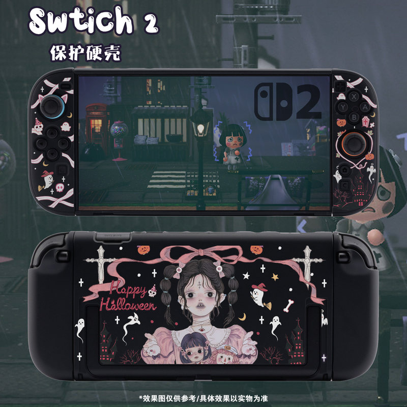 Gaming Console Japan - Mikootom Switch 2 Controller Dockingstation Hülle