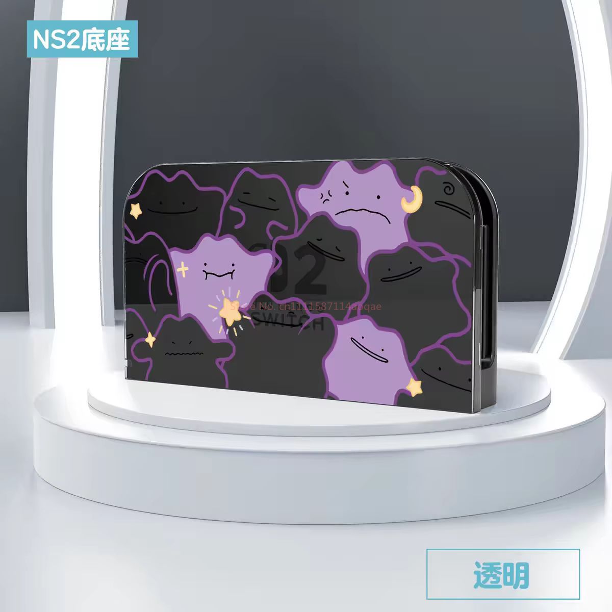 Gaming Console Japan - 2026 Pokemon Switch 2 Schutzhülle mit