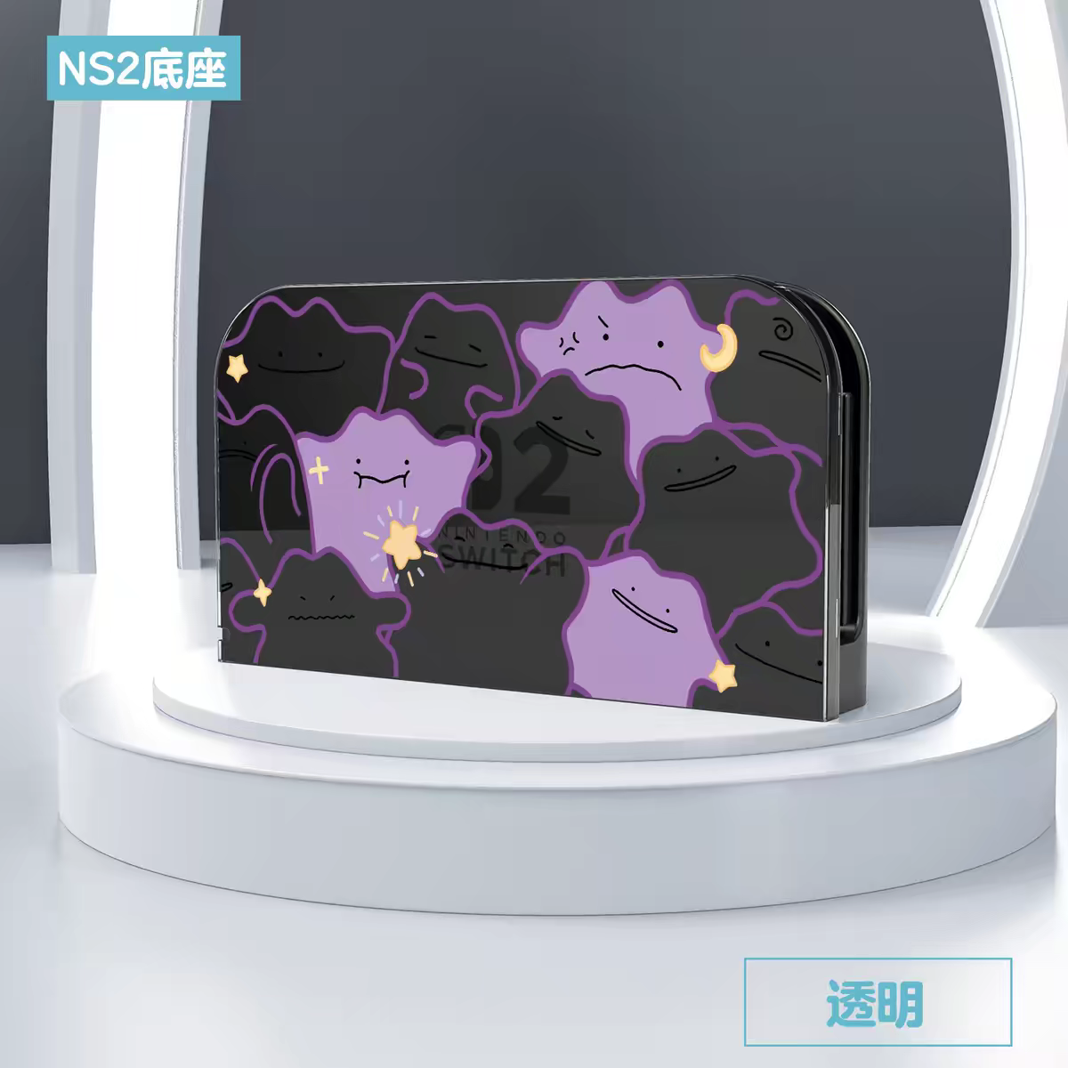 Heiße Pokemon Switch 2 Split-S – Gaming Console Japan Bewertung und Preis